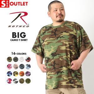 ROTHCO（ロスコ） [ビッグサイズ] Tシャツ 半袖 迷彩 メンズ USAモデル