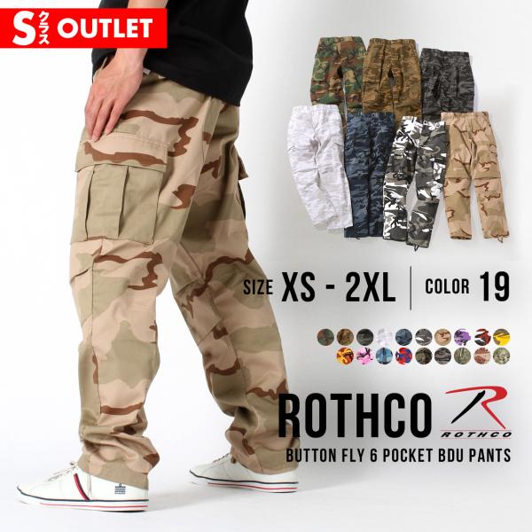 【Sランク】アウトレット 返品・交換・キャンセル不可｜ロスコ カーゴパンツ ボタンフライ BDU X...