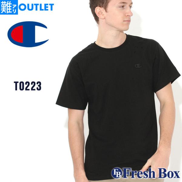 【難アリ】アウトレット 返品・交換・キャンセル不可｜チャンピオン Tシャツ 半袖 クルーネック メン...