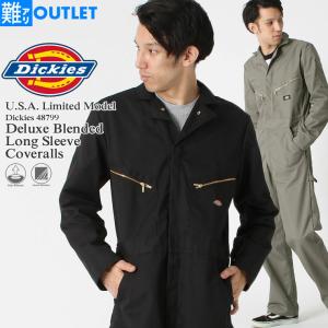 【難アリ】アウトレット 返品・交換・キャンセル不可｜ディッキーズ つなぎ 作業服 長袖 48799 メンズ 無地 カバーオール S-2XL USAモデル Dickies
