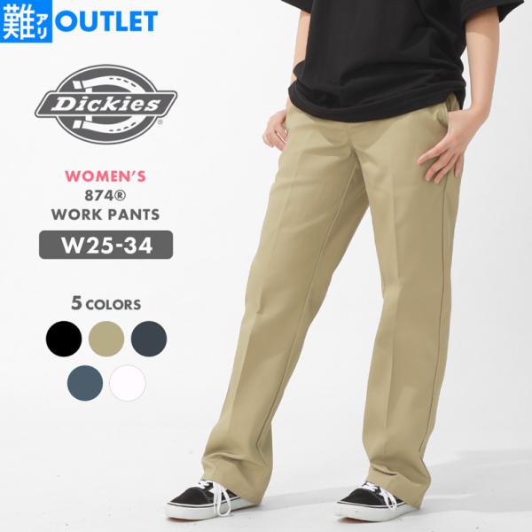 【難アリ】アウトレット 返品・交換・キャンセル不可｜[レディース] Dickies ディッキーズ パ...