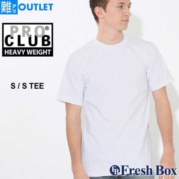 【難アリ】アウトレット 返品・交換・キャンセル不可｜プロクラブ Tシャツ 半袖 ヘビーウェイト クル...