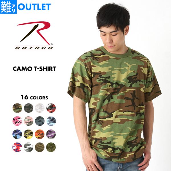 【難アリ】アウトレット 返品・交換・キャンセル不可｜ロスコ Tシャツ 半袖 迷彩 メンズ レディース...