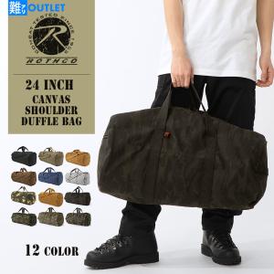 【難アリ】アウトレット 返品・交換・キャンセル不可｜ロスコ バッグ ボストンバッグ 3WAY 24インチ ダッフルバッグ ヴィンテージ加工 USAモデル ROTHCO 爆買