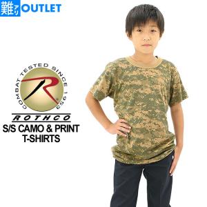 【送料無料】 【難アリ】アウトレット 返品・交換・キャンセル不可｜[キッズ] ロスコ ボーイズ Tシャツ 半袖 USAモデル ROTHCO 男の子 女の子【メール便可】｜f-box