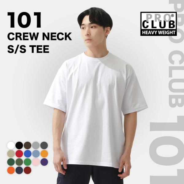 PRO CLUB プロクラブ Tシャツ メンズ 半袖 大きいサイズ 無地 厚手 ゆったり クラスTシ...