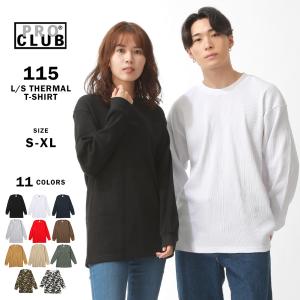 PRO CLUB（プロクラブ） ヘビーウェイト サーマル ロンt メンズ 大きい