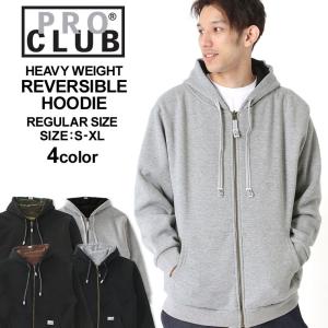 プロクラブ パーカー ジップアップ リバーシブル ヘビーウェイト 厚手 無地 メンズ USAモデル スウェットパーカー XL LL 2L 爆買