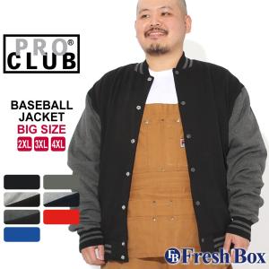 PRO CLUB（プロクラブ） 【Sランク】アウトレット 返品・交換