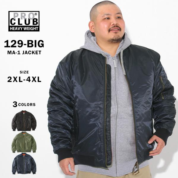 [ビッグサイズ] PRO CLUB プロクラブ MA1 ジャケット メンズ 中綿 大きいサイズ MA...