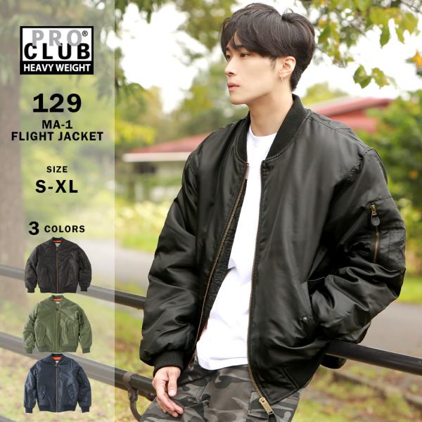 PRO CLUB プロクラブ MA1 ジャケット メンズ 中綿 大きいサイズ MA-1 フライトジャ...