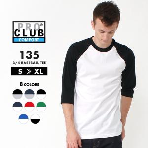 PRO CLUB プロクラブ 七分袖 ベースボールtシャツ コンフォート 7分袖