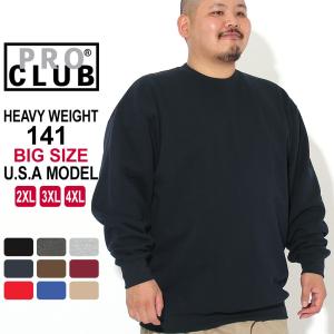 PRO CLUB [ビッグサイズ] プロクラブ トレーナー クルーネック 