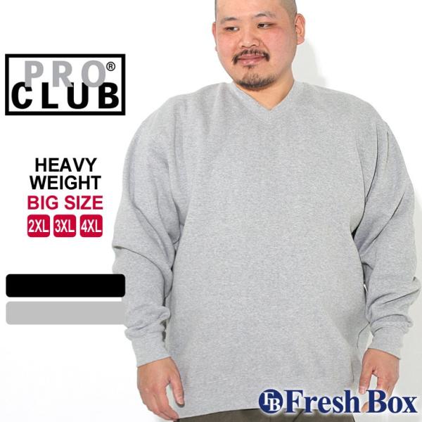 [ビッグサイズ] プロクラブ トレーナー スウェット 長袖 Vネック 裏起毛 厚手 ヘビーウェイト ...