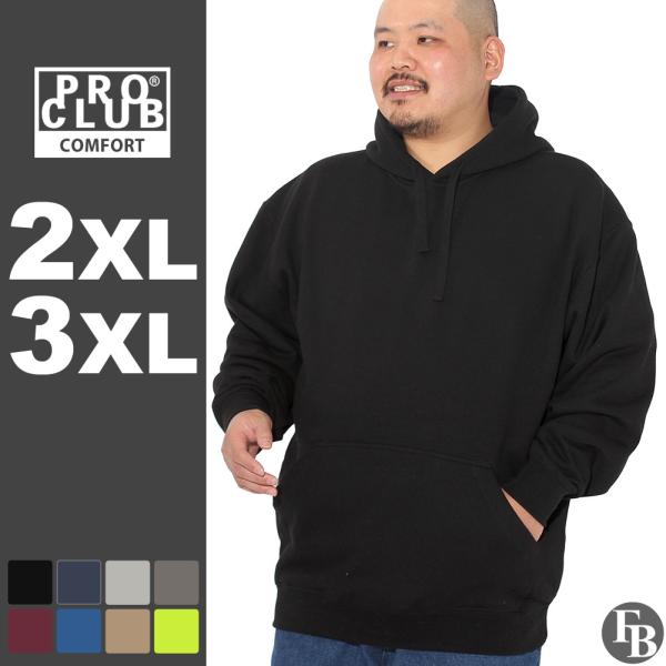 [ビッグサイズ] PRO CLUB プロクラブ コンフォート 9oz 無地 パーカー メンズ 裏起毛...