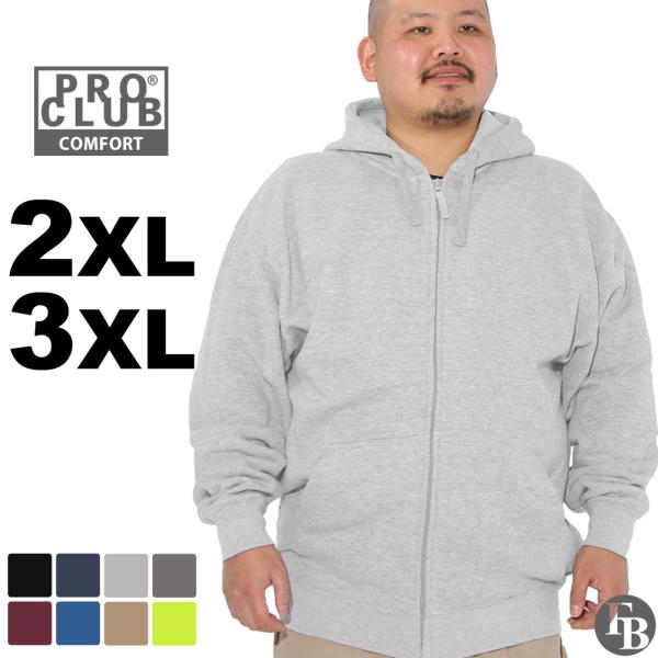 [ビッグサイズ] PRO CLUB プロクラブ コンフォート 9oz 無地 パーカー メンズ 裏起毛...