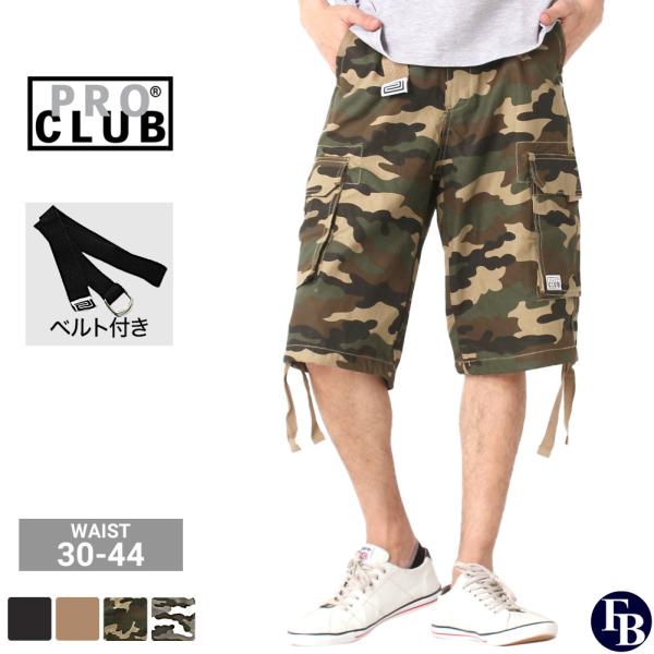 PRO CLUB プロクラブ ハーフパンツ メンズカーゴパンツ 短パン 無地 迷彩 大きめ ポケット...
