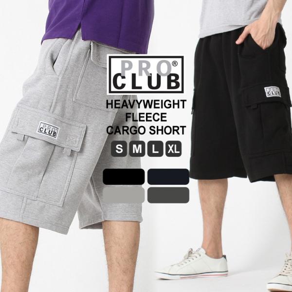 プロクラブ スウェット ハーフパンツ ひざ下 メンズ USAモデル PRO CLUB カーゴパンツ ...