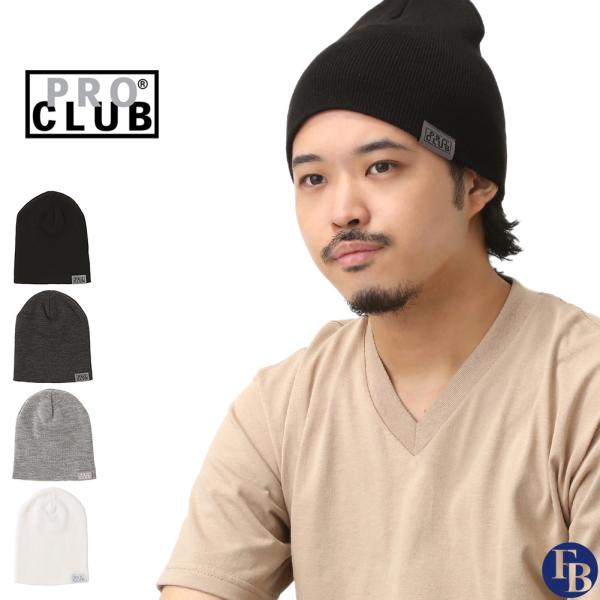 PRO CLUB プロクラブ ニット帽 メンズ ブランド ニットキャップ 帽子 冬 ニット キャップ...