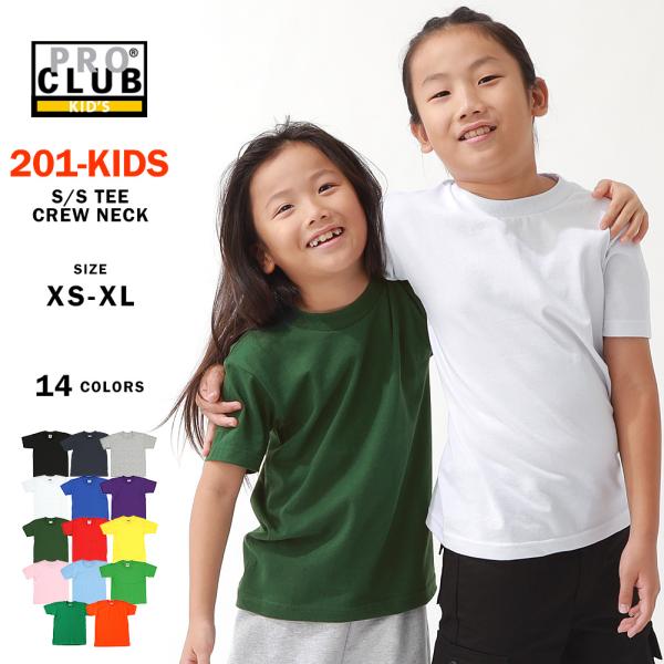 【送料無料】 [キッズ] プロクラブ Tシャツ クルーネック 無地 USAモデル 半袖Tシャツ 子供...