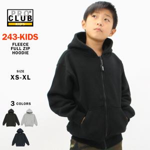 [キッズ] プロクラブ パーカー ジップアップ ヘビーウェイト 無地 USAモデル PRO CLUB スウェット 子供服 ボーイズ メンズ レディース【COP】｜f-box