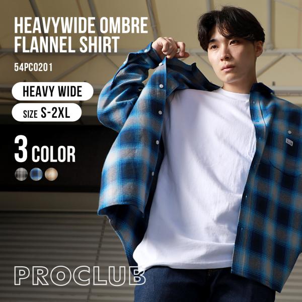 【正規代理店】プロクラブ フランネルシャツ ワイド 54pc0201 PRO CLUB ワイドTシャ...