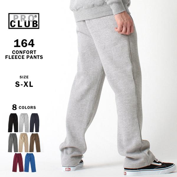 プロクラブ スウェットパンツ 裏起毛 メンズ 164 USAモデル PRO CLUB スエット [C...