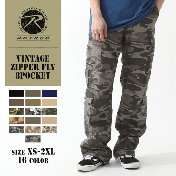 ROTHCO ロスコ カーゴパンツ メンズ ヴィンテージ 大きいサイズ 無地 迷彩 パラトルーパー ...