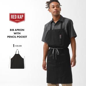 レッドキャップ RED KAP エプロン ワークエプロン メンズ 男性用 レディース 無地 ポケット付き [1751]【メール便可】【COP】｜freshbox