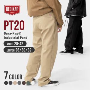 RED KAP レッドキャップ PT20 ワークパンツ メンズ 大きいサイズ ゆったり チノパン ロングパンツ ブランド アメカジ カジュアル スケーター USAモデル 爆買