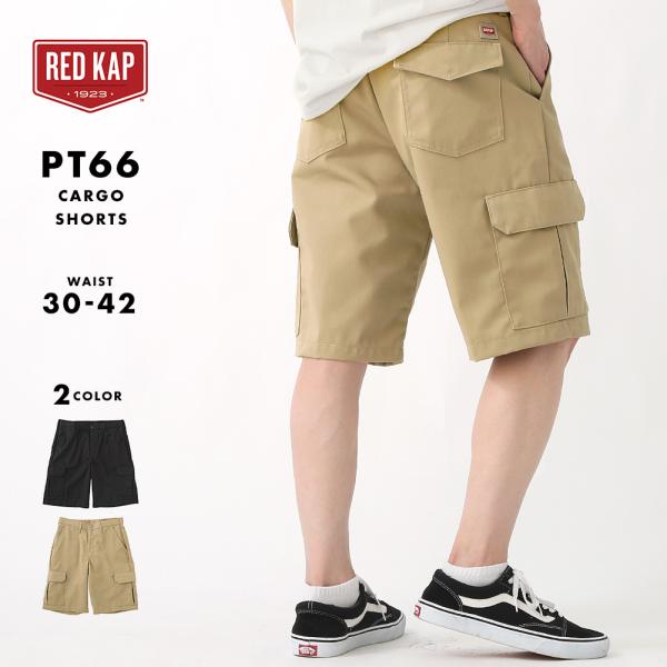 レッドキャップ ハーフパンツ ワークショーツ カーゴ メンズ 無地 ポケット PT66 RED KA...