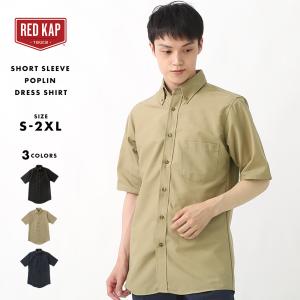 RED KAP レッドキャップ 半袖シャツ ワークシャツ メンズ 無地
