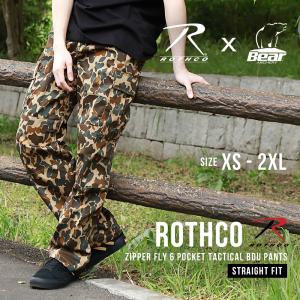 ROTHCO（ロスコ） 6ポケット BDU パンツ スモーキーブランチ メンズ
