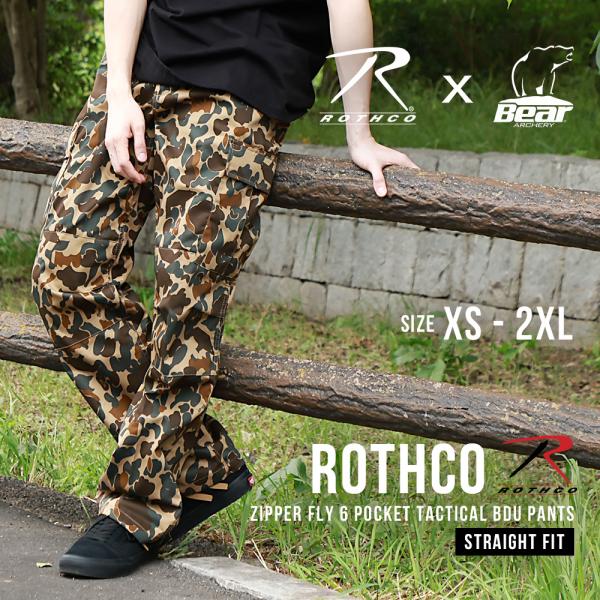 ROTHCO ロスコ カーゴパンツ メンズ 大きいサイズ BDUパンツ 迷彩 ゆったり 大きめ フレ...