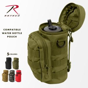 ロスコ ボトルポーチ USAモデル 米軍 ROTHCO ボトルケース