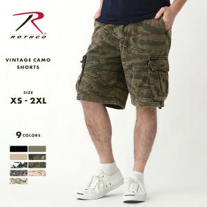 【送料無料】 ロスコ カーゴパンツ ハーフパンツ メンズ レディース ヴィンテージ ひざ上 迷彩 ジッパーフライ XS-2XL USAモデル ROTHCO カーゴショーツ｜freshbox