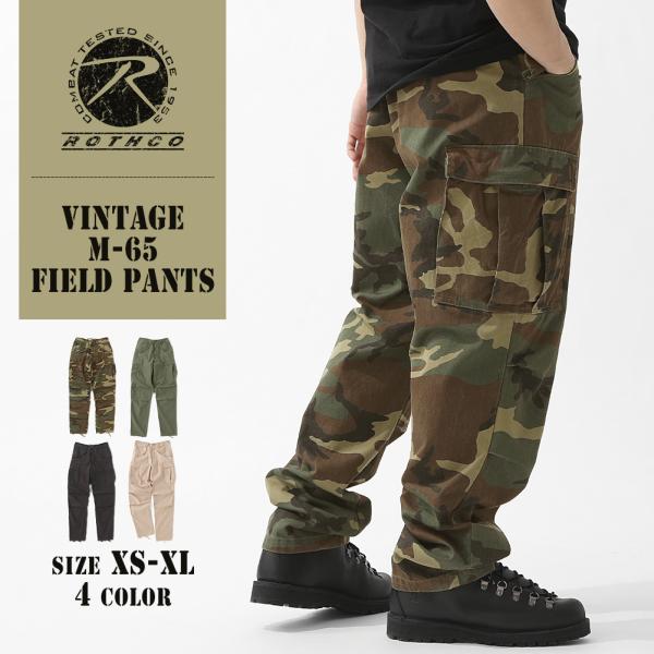 ROTHCO ロスコ カーゴパンツ メンズ M-65 ヴィンテージ パンツ 無地 迷彩 大きめ ゆっ...