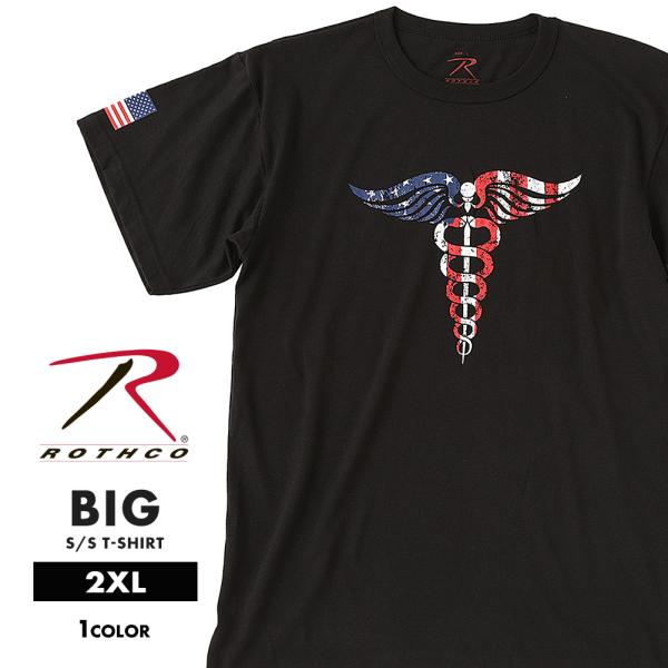 [ビッグサイズ] ロスコ tシャツ メンズ 半袖 ROTHCO 2729 半袖tシャツ プリント ミ...