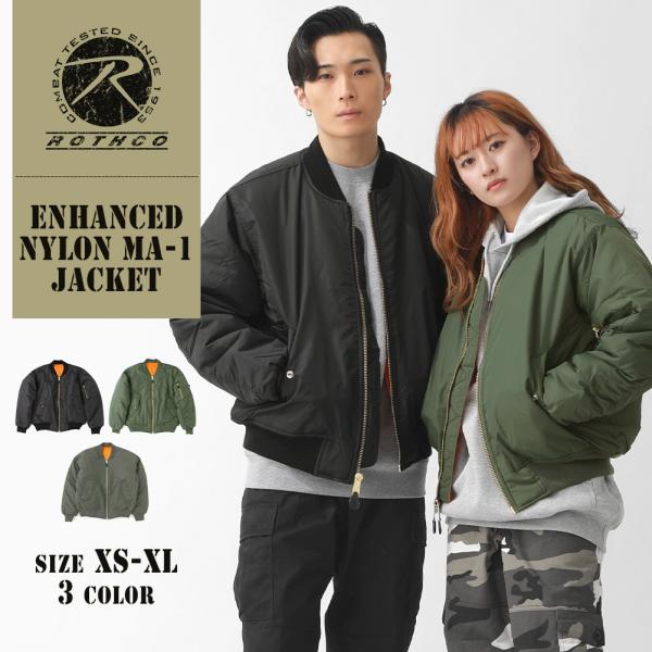ROTHCO ロスコ MA-1 ジャケット メンズ 大きいサイズ フライトジャケット マット アウタ...