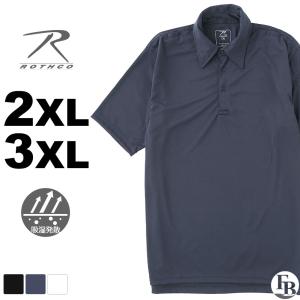 [ビッグサイズ] ロスコ ポロシャツ 半袖 メンズ 2XL/3XL USAモデル ROTHCO 4L｜f-box