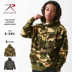ROTHCO（ロスコ） 送料無料 ジップパーカー 迷彩柄 スウェット USA