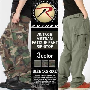 ロスコ カーゴパンツ メンズ ヴィンテージ加工 ファティーグパンツ USAモデル 米軍 ROTHCO ミリタリー 迷彩【COP】｜freshbox