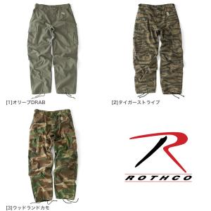 【正規代理店】 ROTHCO ロスコ カーゴパ...の詳細画像2