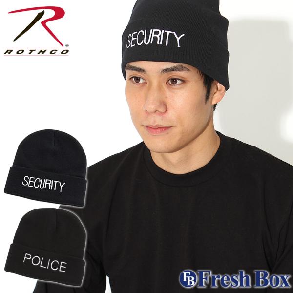 ROTHCO ロスコ ニットキャップ メンズ ニット帽 帽子 キャップ 折り返しあり SECURIT...