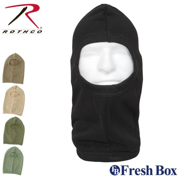 ロスコ フェイスマスク バラクラバ USAモデル ROTHCO ミリタリー アウトドア スポーツ 防...