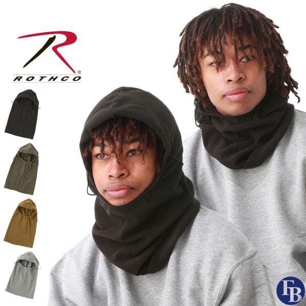ロスコ バラクラバ 調節可能 メンズ 5585 USAモデル ROTHCO マスク ネックウォーマー...