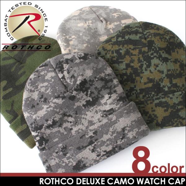 ロスコ 帽子 ニット帽 メンズ レディース USAモデル 米軍 ROTHCO ニットキャップ ビーニ...