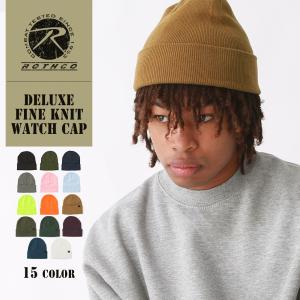 ROTHCO（ロスコ） ニットキャップ 無地 ニット帽 ビーニー 5787 5788