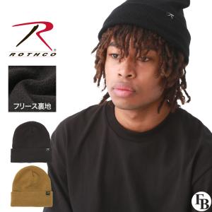 ROTHCO（ロスコ） 帽子 ニット帽 メンズ レディース USAモデル 米軍
