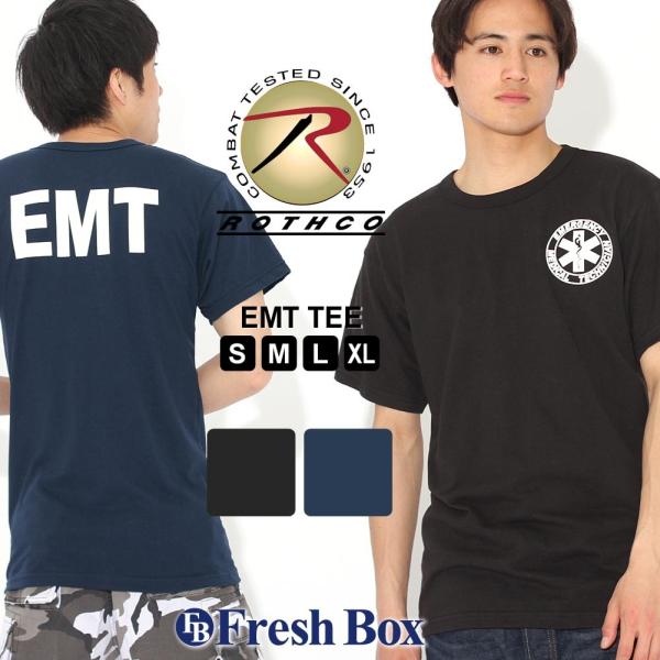 ROTHCO ロスコ 半袖 Tシャツ メンズ 大きいサイズ ロゴ EMT 消防 救急 ミリタリー サ...